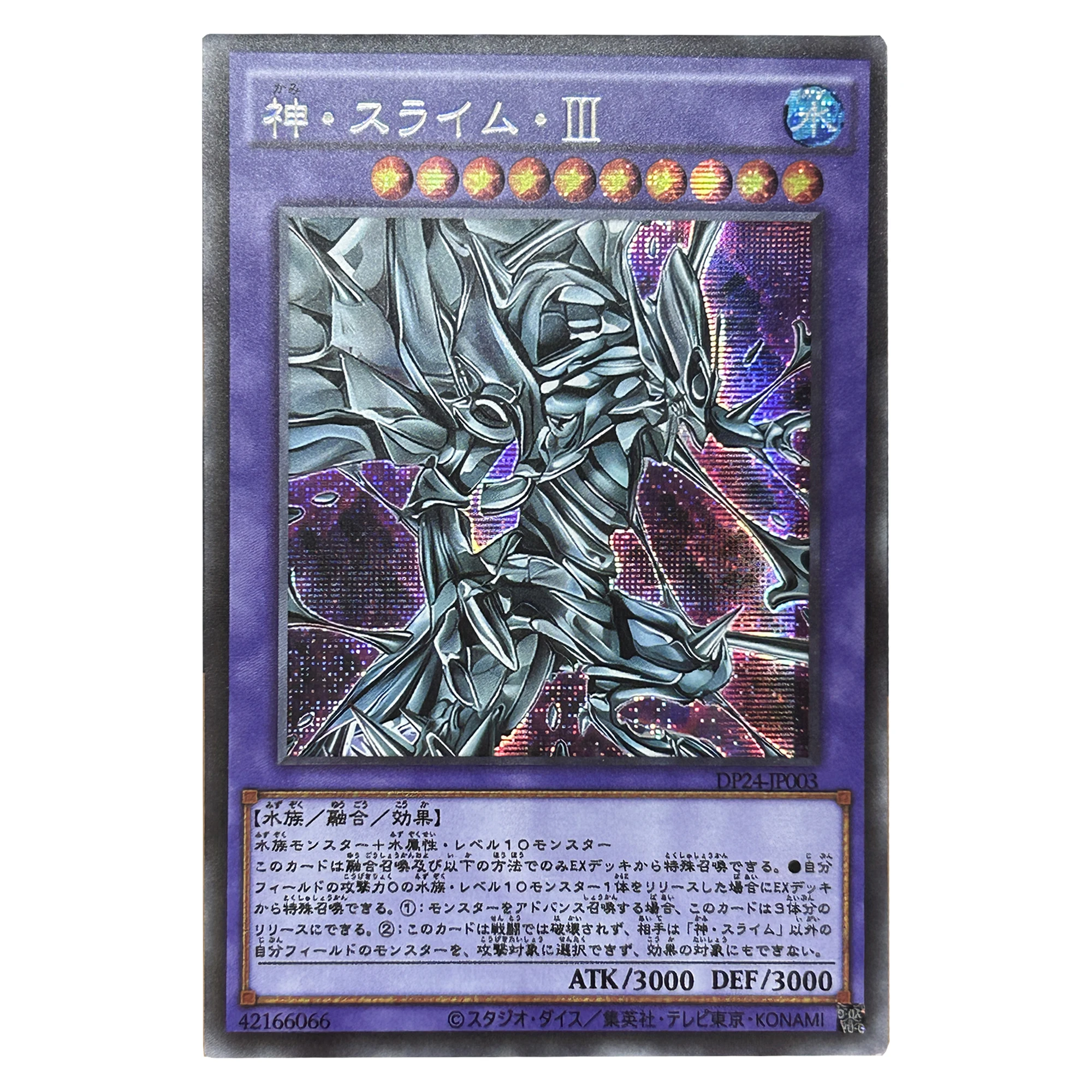 3Pcs/set Diy Self Made Yu-Gi-Oh! God Slime Collection Card Color Flash Gauze Flash Card Classic Game Anime Card Gift Toy