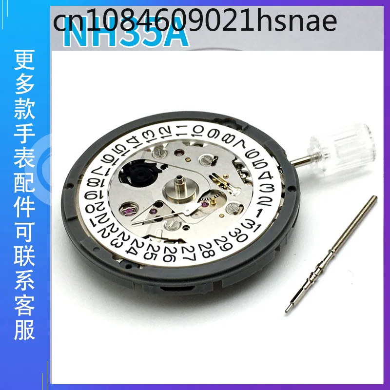 อุปกรณ์เสริมนาฬิกา NH35A กลไกอัตโนมัติ NH35 การเคลื่อนไหว Fit