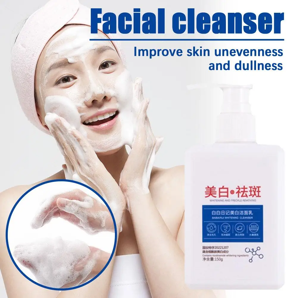 150g Whitening Cleanser Brightening Freckle Cleaning Deep Oil Control Cleanser Removing Refreshing E2n0