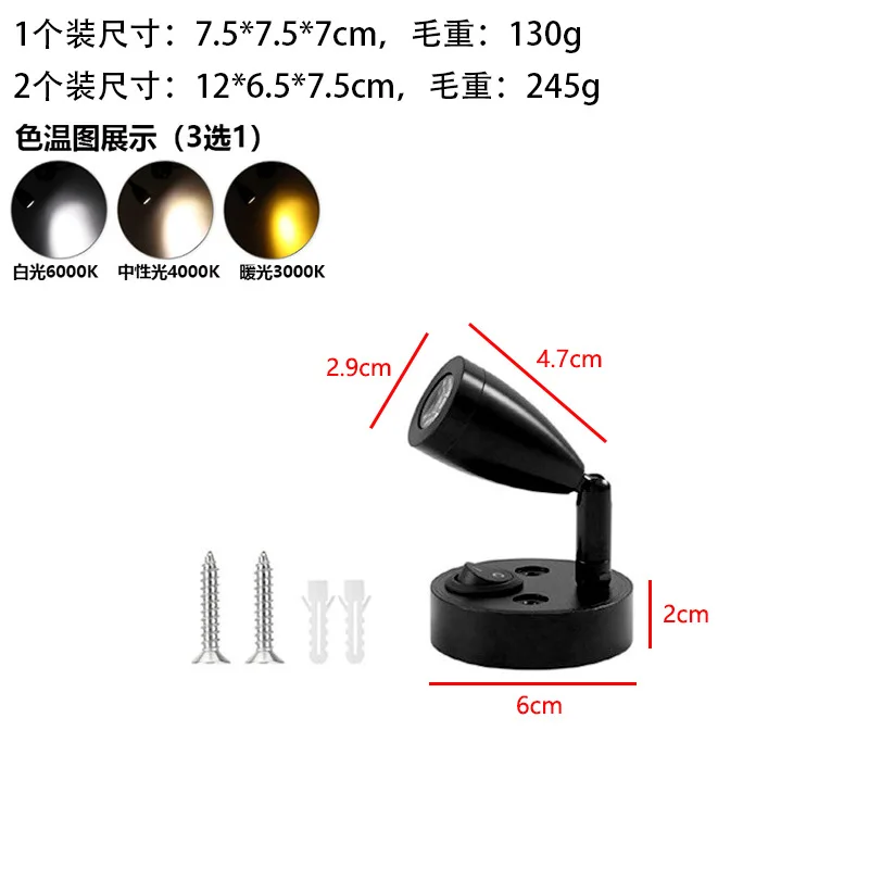 Cross-border LED RV wandlampen 12-24V maritieme RV leeslampen 3W veerboot jacht LED leeslamp plafondlamp RV verlichtingsarmaturen