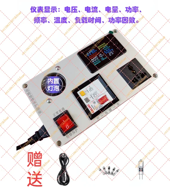 Universal Switching Power Supply Repair Module Overcurrent Leakage Short Circuit Protection for Home Appliance Repair