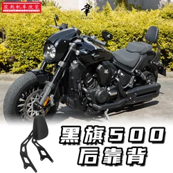 For Benda Dark flag 500 Motorcycle Benda Darkflag 500 Accessories Black Front Driver Rider Backrest Mounting Kit