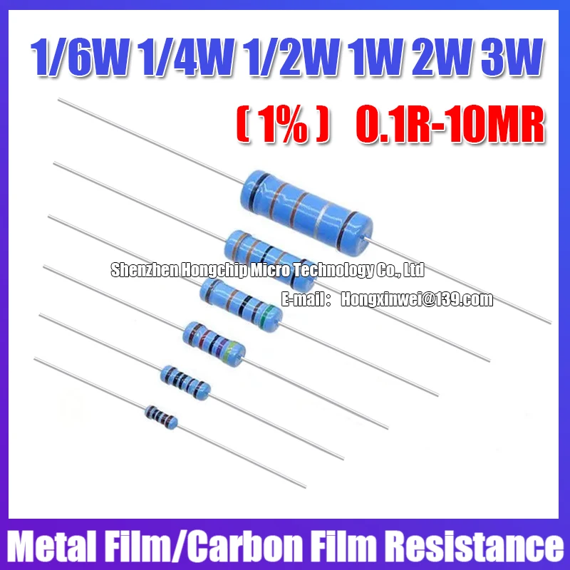 20PCS 2W 1% Metal Film Five Color Ring Precision Resistors 0.1R-1KR 0.16R 0.47R 10R 100Ω Direct Plug Resistors DIP-2