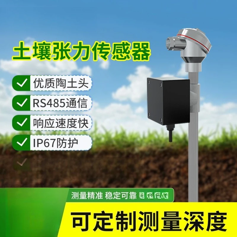 Soil Tensiometer Smart Agriculture Greenhouse Planting