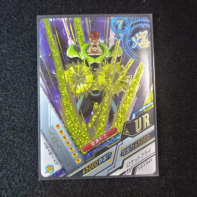 Dragon Ball SSR UR card Son Goku Vegetto Torankusu Android 18 Majin Buu Beerus Broli Gogeta boy Toy collection Birthday gift