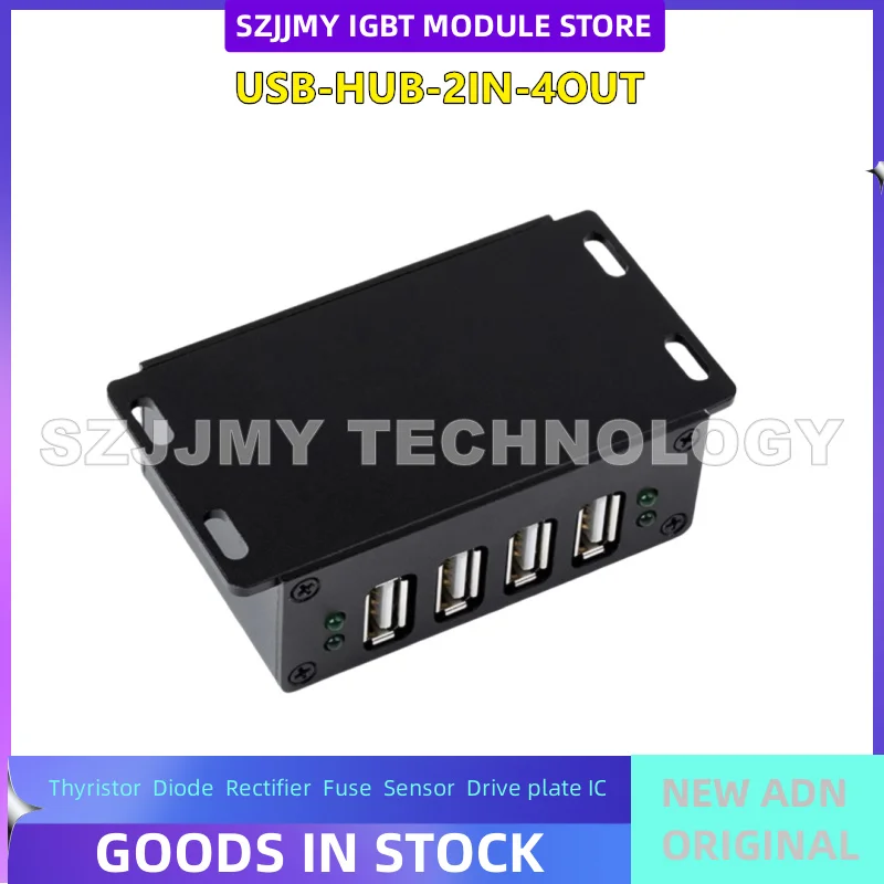 Industrial grade HUB 4-channel USB2.0 hub with dual hosts sharing multiple protection circuits/multiple systems