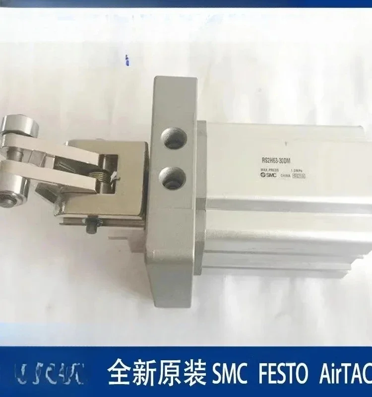 

SMC blocking cylinder RS1H/RS2H50-30DL/DM/BL/BM/TM/TL-D/C/DQ/DP/DR