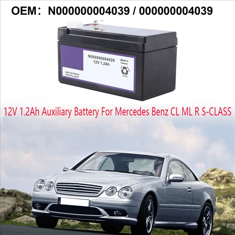 

2X000000004039 12 В Ач вспомогательная батарея для замены Mercedes Benz CL ML R S-CLASS N000000004039