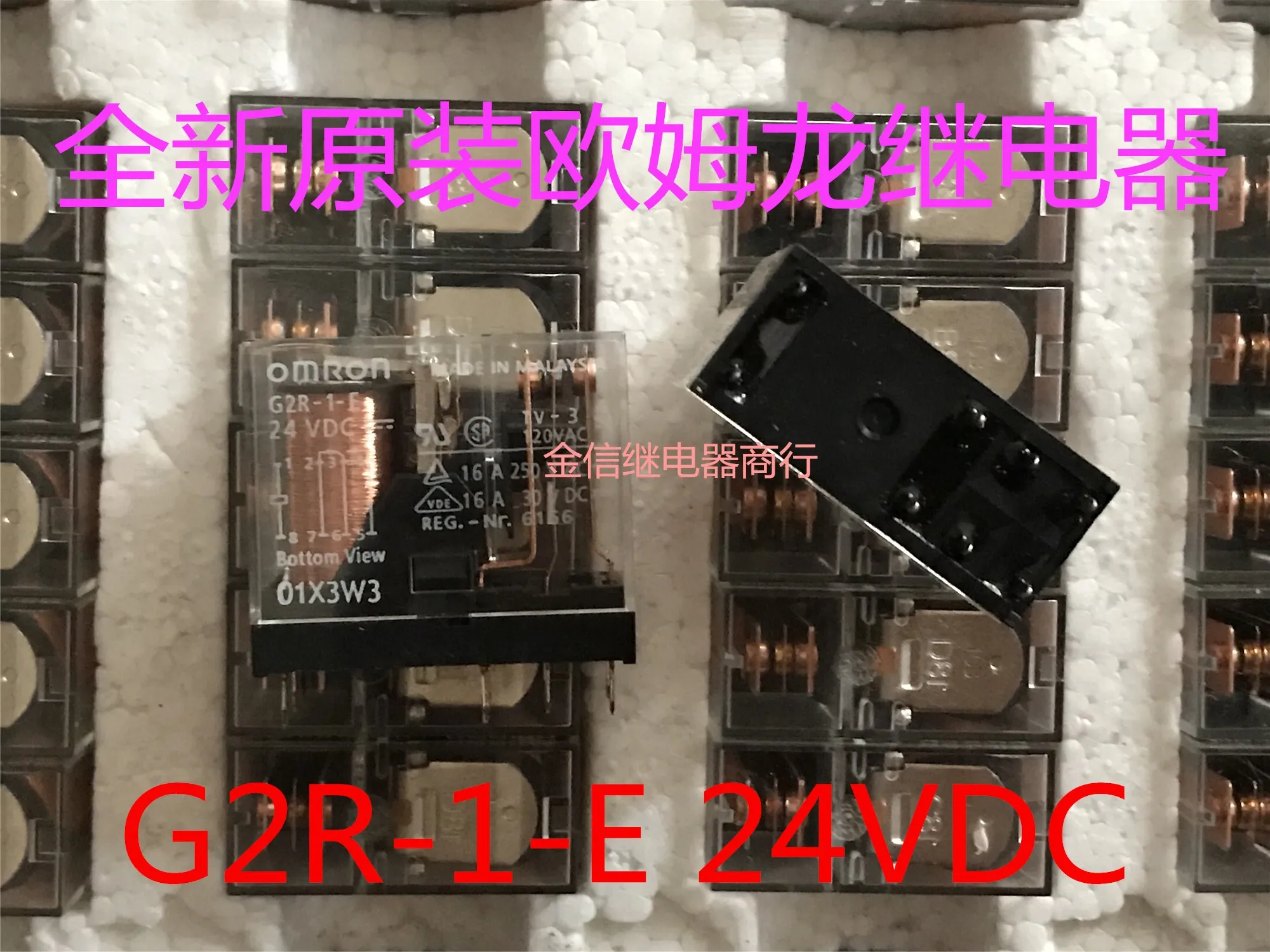 G2R-1-E 12Vdc/24Vdc…