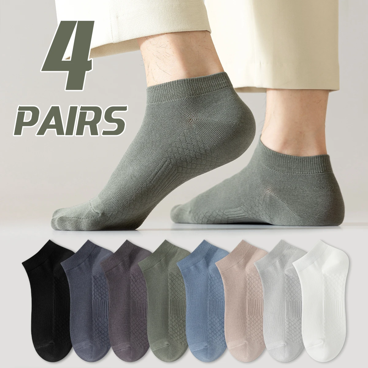 

4 пары мужских хлопковых летних однотонных простых сетчатых дышащих модных удобных коротких носков в студенческом стиле на весну и осень