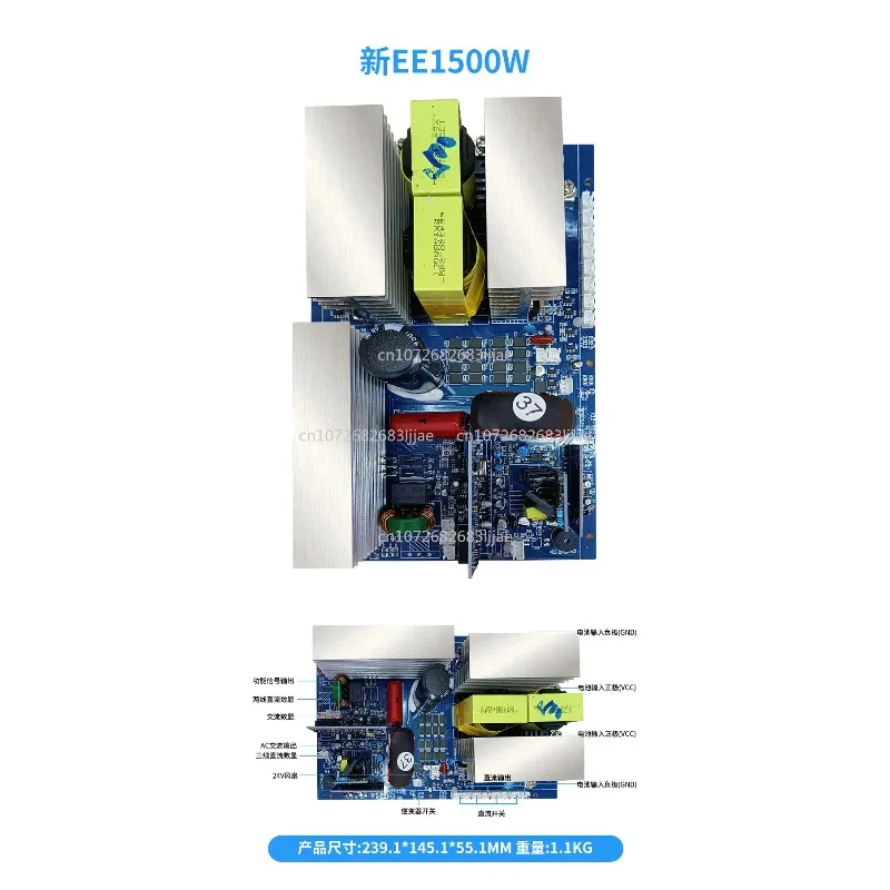 純粋な正弦波インバーターメインボード-12v24v48v60v-から-220v-高出力屋外用電力変換モジュール