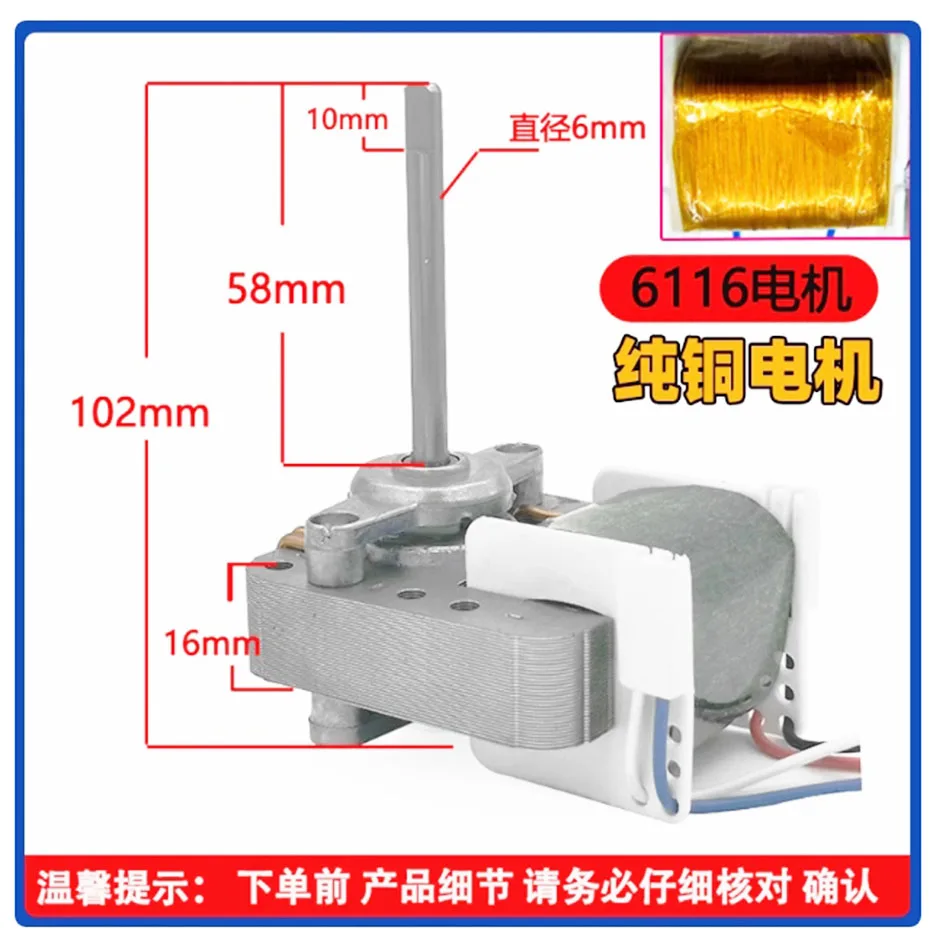 YJ61-20/16 Universal Shield Pole Asynchronous Motor Miniature Small Fan Tower Fan Circulating Fan Copper Wire Motor 220V Motor