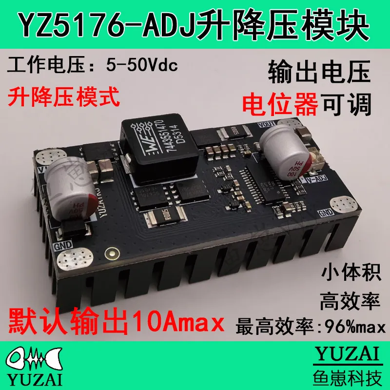 YZ-5176DC-DC Voltage Reduction Module - 50V Step-Up/Step-Down Power Supply-High-Efficiency Power Module Original Enclosed Module