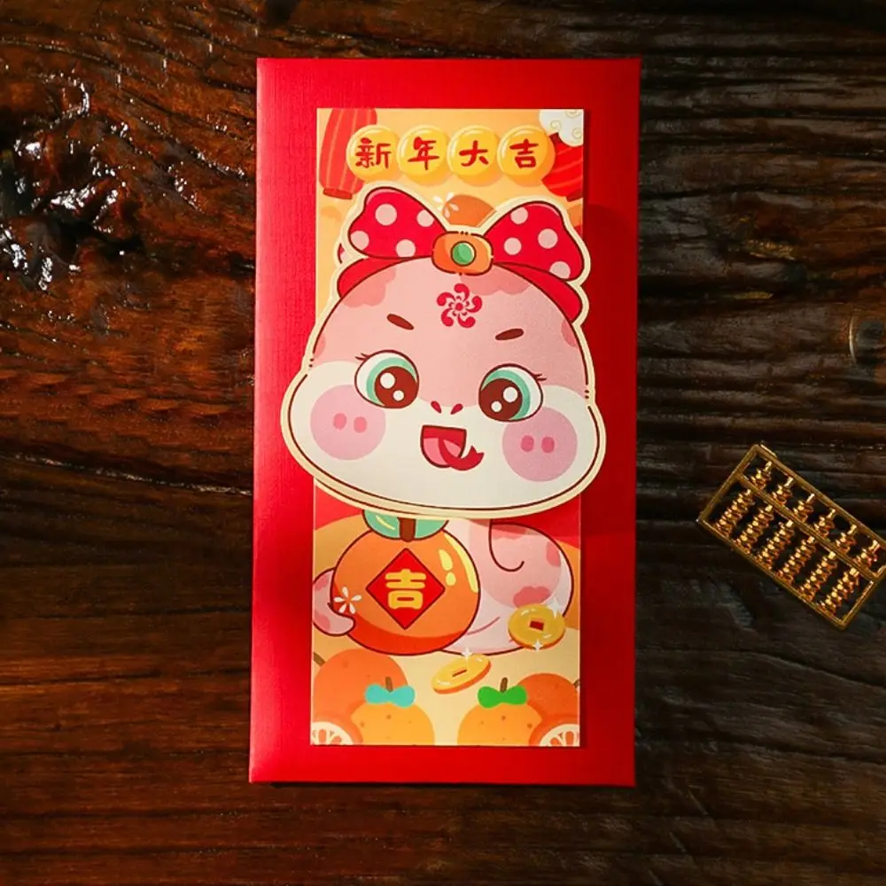 

Chinese 3D New Year Red Packet Best Wishes Spring Festival 2025 Year Red Envelope HongBao Blessing Lucky Red Pockets