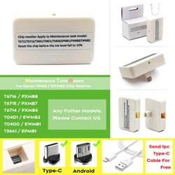 USB T04D1 Maintenance Tank Chip Resetter For Epson L6160 L6168 L6170 L6178 L6190 L6191 L6198 L6161 L6166 L6171 M1140 M1180 M3170