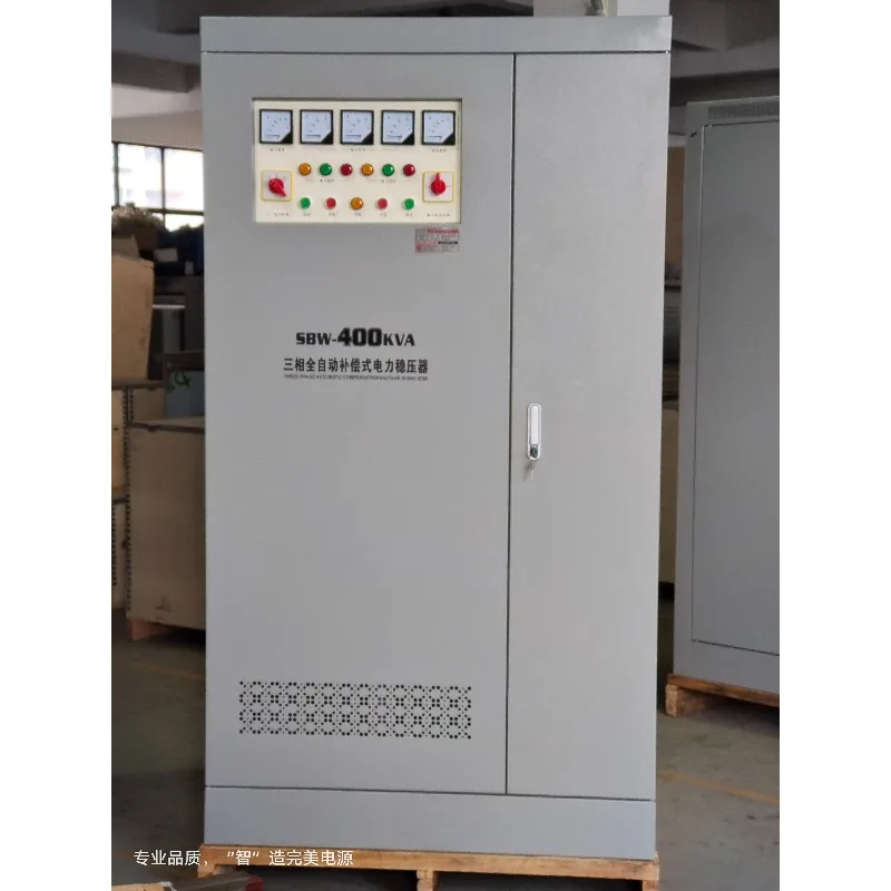 300kw 200kw 150kw 100KW 三相 220V 380V サーボモーター 自動電圧調整器 電圧安定器 AVR