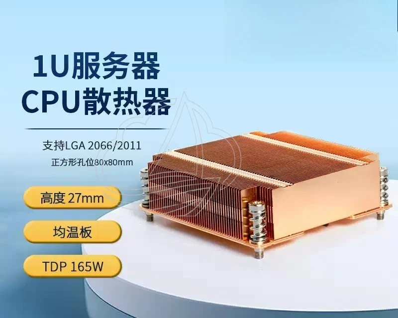 Performance 1U Server Heatsink, Vapor Chamber CPU Cooler Compatible withA2011A2066 Socket Processors
