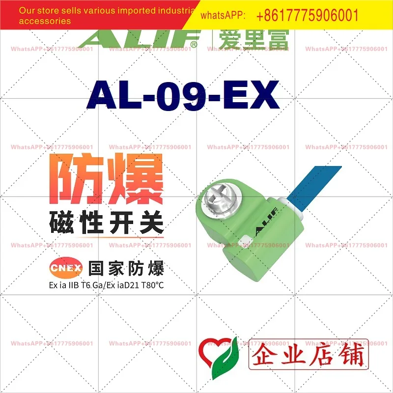 [ALIF] Explosion-proof travel switch/intrinsically safe CNEX dust explosion-proof AL-09N-EX