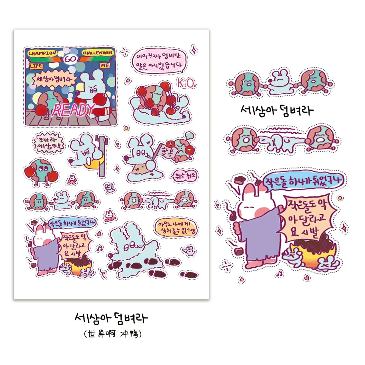 Graffiti Little Mouse Cartoon Pocket Sticker Korean Style