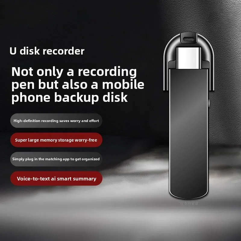 Large Capacity AI Smart Digital Voice Recorder, HD Noise Reduction Audio Recording Tool With USB Drive only android