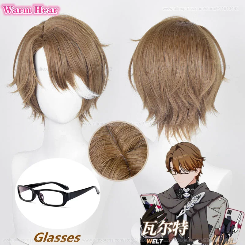 

Welt Yang Cosplay Wig Game Wigs30cm Brown Highlights White Cosplay Anime Wigs Heat Resistant Fibre Wigs + Wig Cap