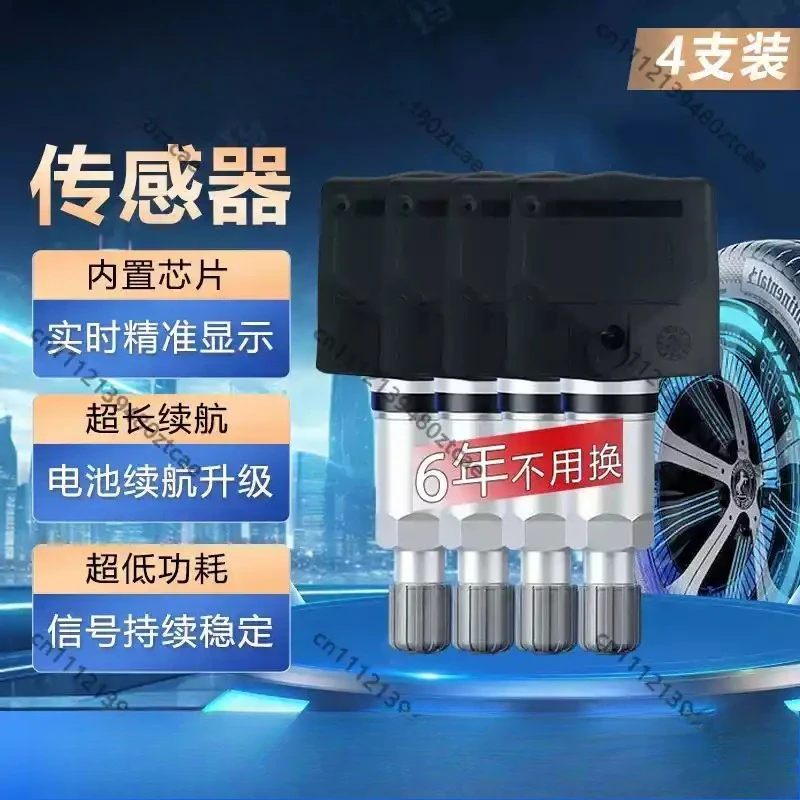 TPMS Tire Pressure Monitoring Sensor Built-in Tire Valve Stem Auto Tire Air Pressure Detector Replacement Parts