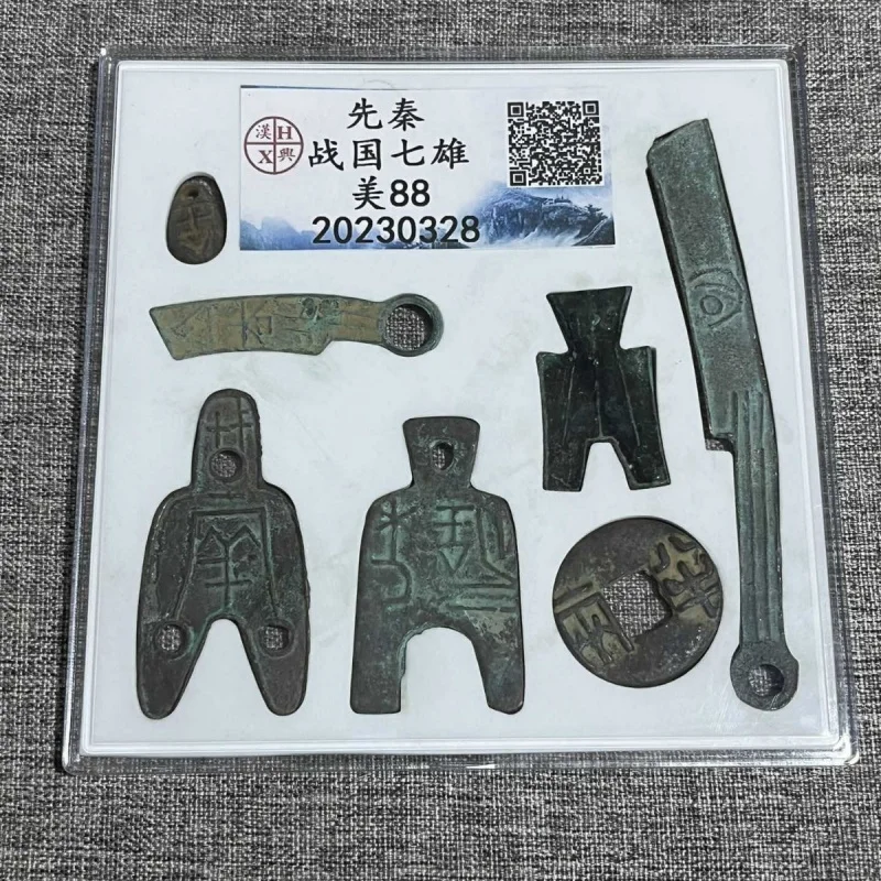 New in stock: Spring and Autumn Period and Pre-Qin Era Seven Warring States coin grading set, hot-selling on live stream, suppor