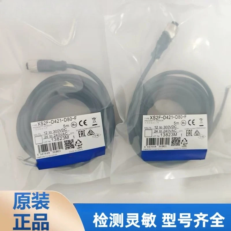 cabo-universal-de-quatro-nucleos-com-interface-reta-xs2f-d421m12-d80-f-novo-5m