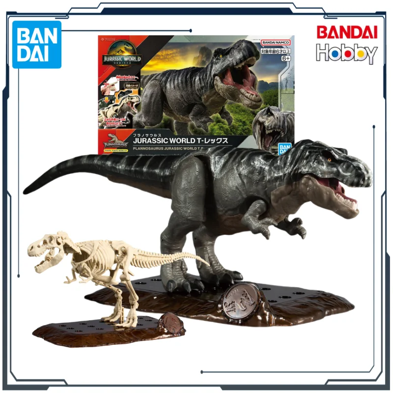 

Bandai Original Comprehensive Assembly Model Series Plannosaurus Tyrannosaurus Rex Toy Collectible Model Ornaments Gift for Boys