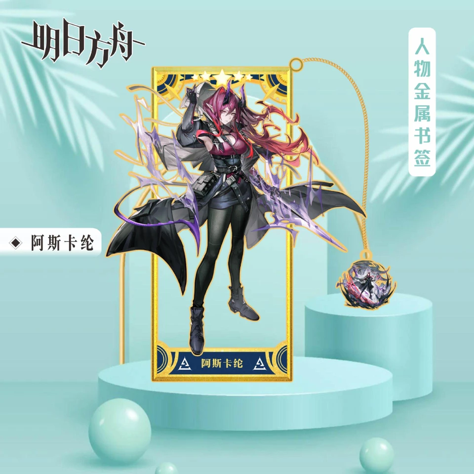 アークナイツ テキサス ロゴ メタルブックマーク