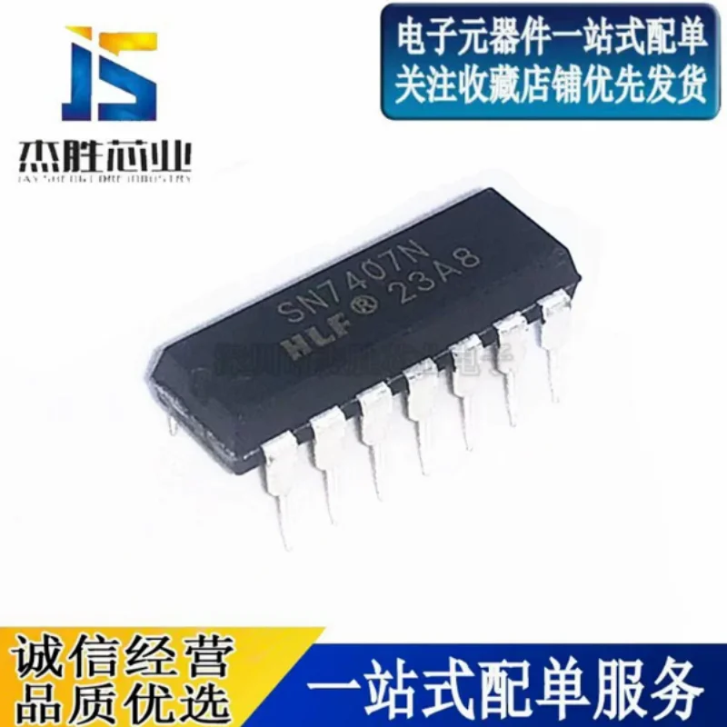 New original SN7407N SN7407 inline DIP-14 six phase buffer/driver chip IC