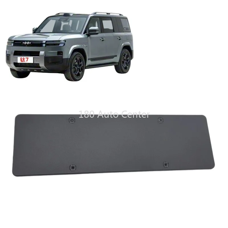 Original License Plate for BYD Formula Leopard Titan 7 Front Rear