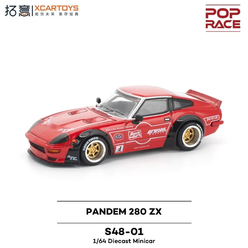 Tuoyi 280 ZX PANDEM - أحمر 1/64 مقلد سبيكة ثابتة يموت الصب نموذج سيارة غطاء المحرك يمكن فتح مجموعة الأطفال هدية #6