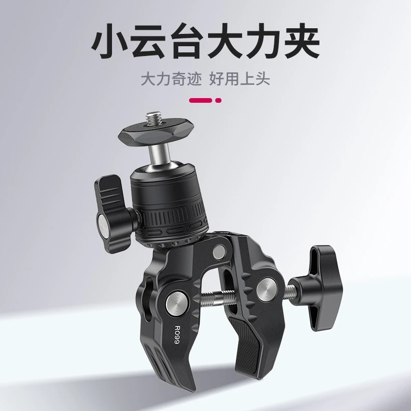 R099 Aluminum Alloy Super Clamp with Mini Ball Head Portable Camera Mount for Photography Shooting Accessories