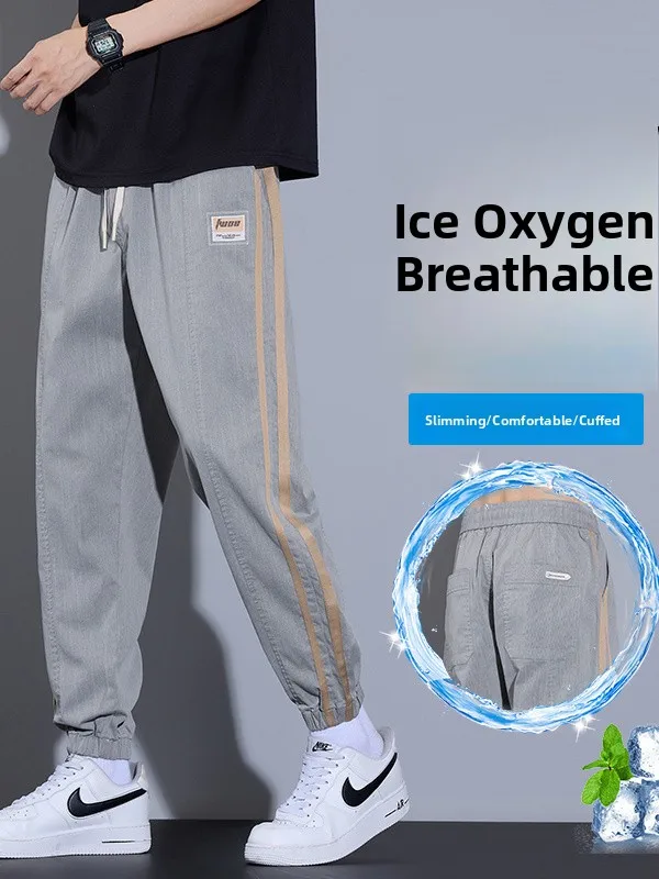 

Легкие дышащие мужские повседневные брюки-шаровары свободного кроя, летние длинные брюки, модный спортивный стиль, повседневная одежда