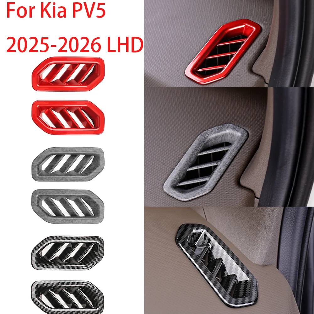 

Защитная накладка на верхний передний воздуховод для KIA PV5 2025-2026 (леворульный) – Аксессуары для стайлинга интерьера