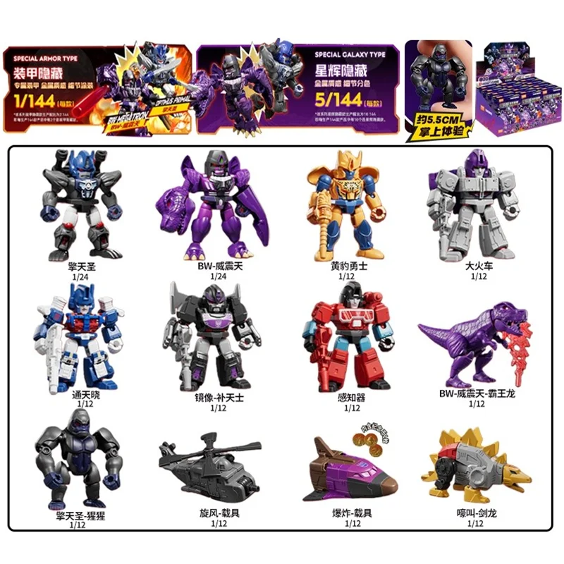 Blokees Transformers Versão Defender Figura de Ação Grimlock