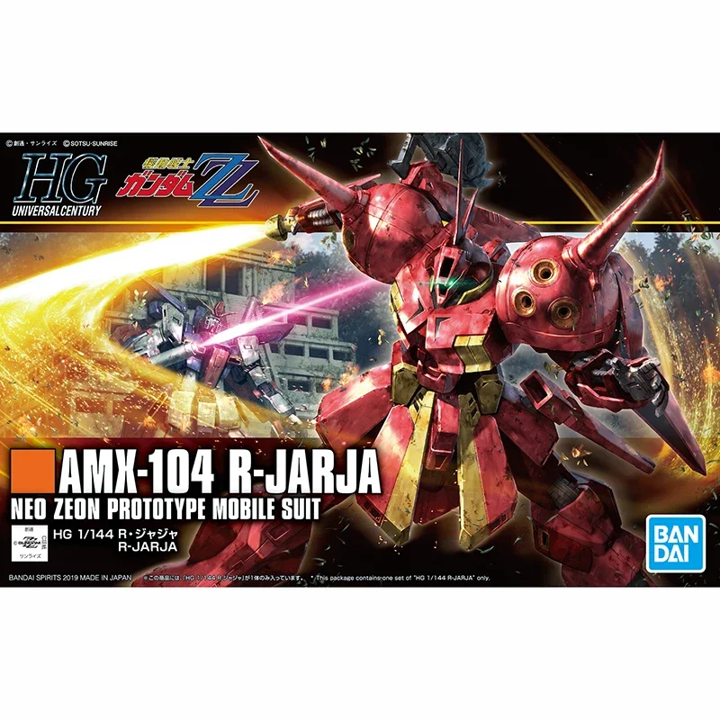 Bandai Original GUNDAM HG AMX-104 R-JARJA NEO ZEON PROTOTYPE MOBILE SUIT  Assembly model accessories