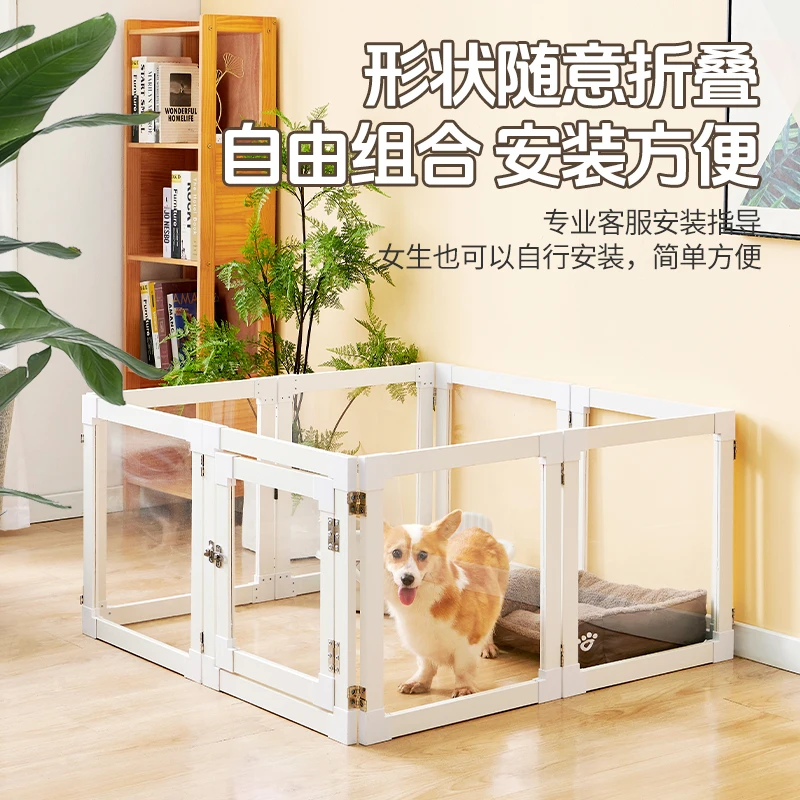

Дверной блок для домашних животных, забор для собак, дверной забор, внутренний блок, забор для кошек и собак, складной деревянный прозрачный изоляционный забор для средней и маленькой собаки