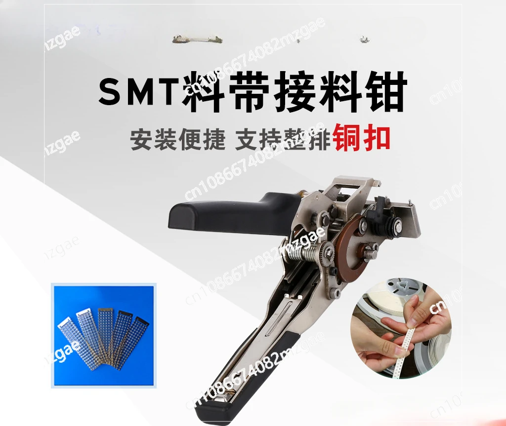 Tool Feeding Tape Pliers Mounting Machine Feeding Tape Copper Buckle Feeding Pliers