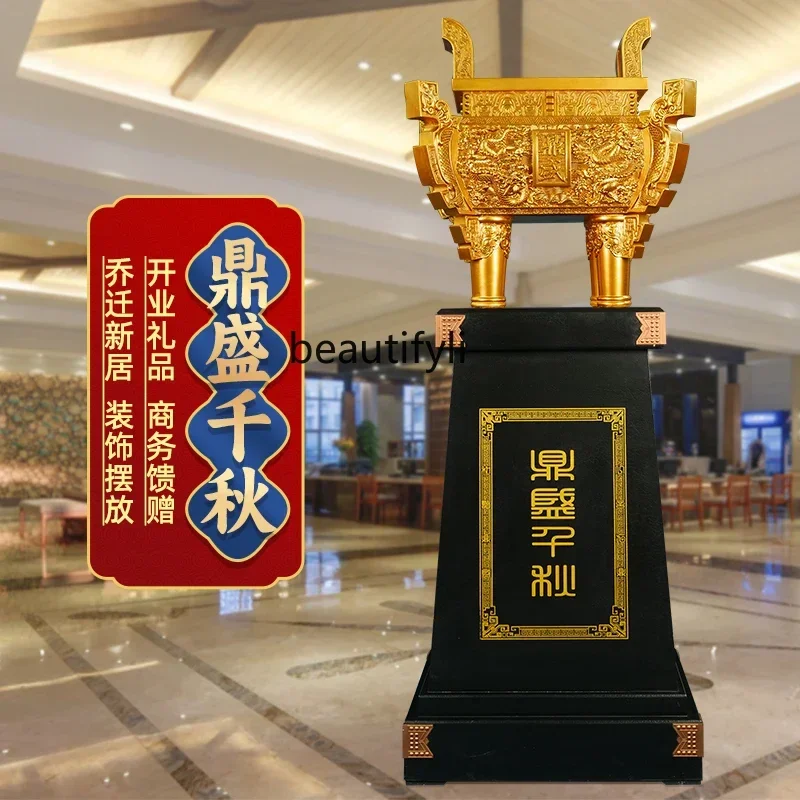 l5Dingsheng Qianqiu Ding Ornament Lucky Company Opening Gift Hotel Entrance Hotel Hall Floor Decoration