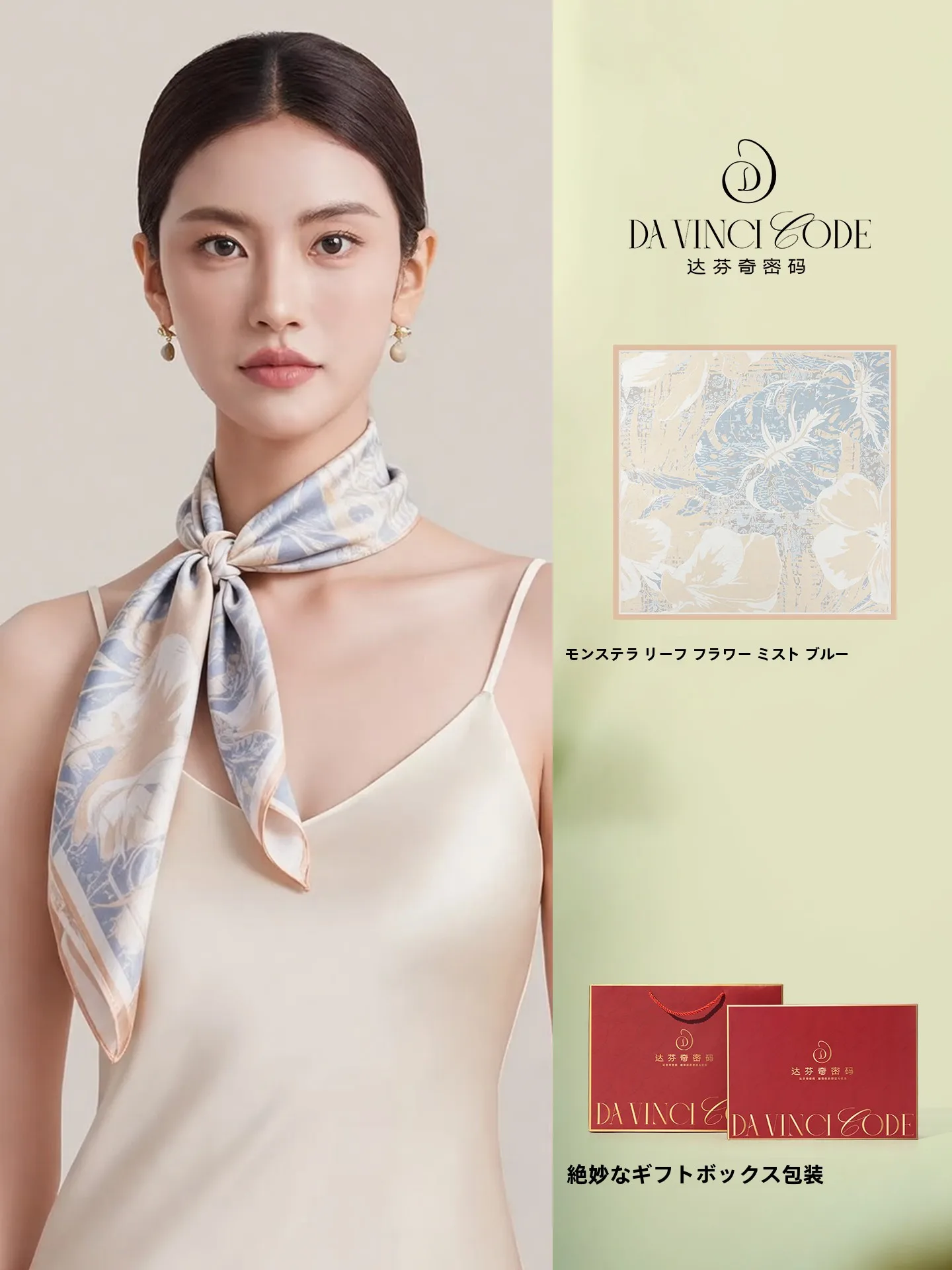 ダヴィンチコード-本物のシルクスクエアスカーフ-00-マルベリーシルクネクタイ-韓国風-デジタルスプレーペイント-春夏秋冬