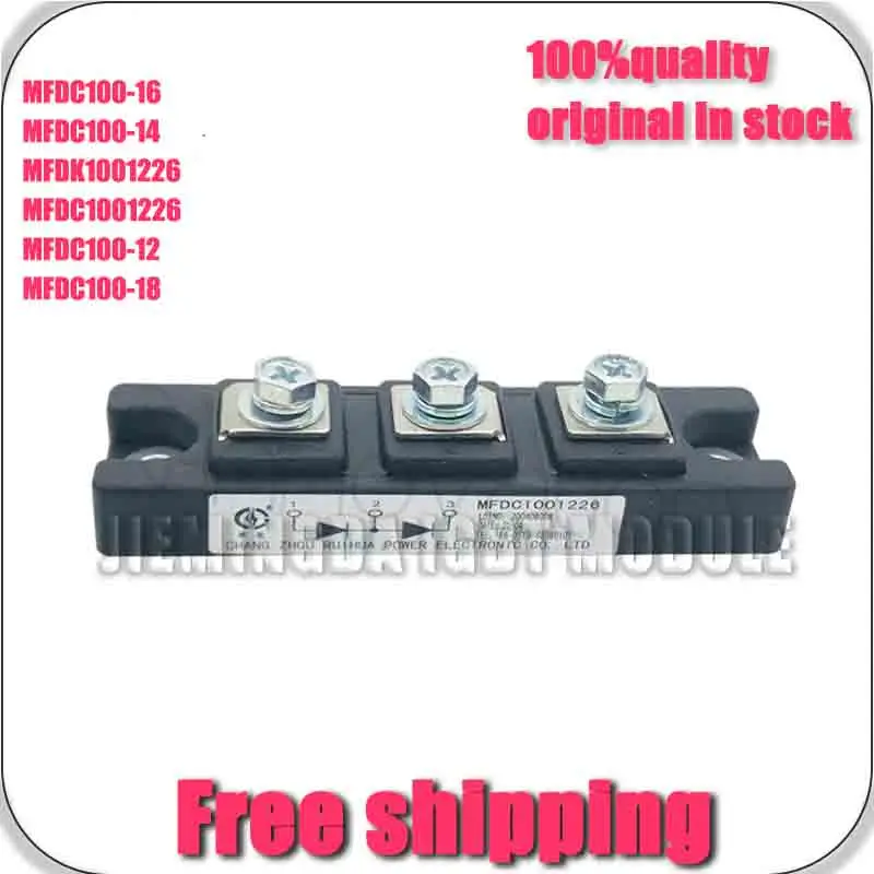 

MfDC1001226 MFDK1001226 MFDC100-12 MFDC100-14 MFDC100-16 MFDC100-18 New and original MODULE