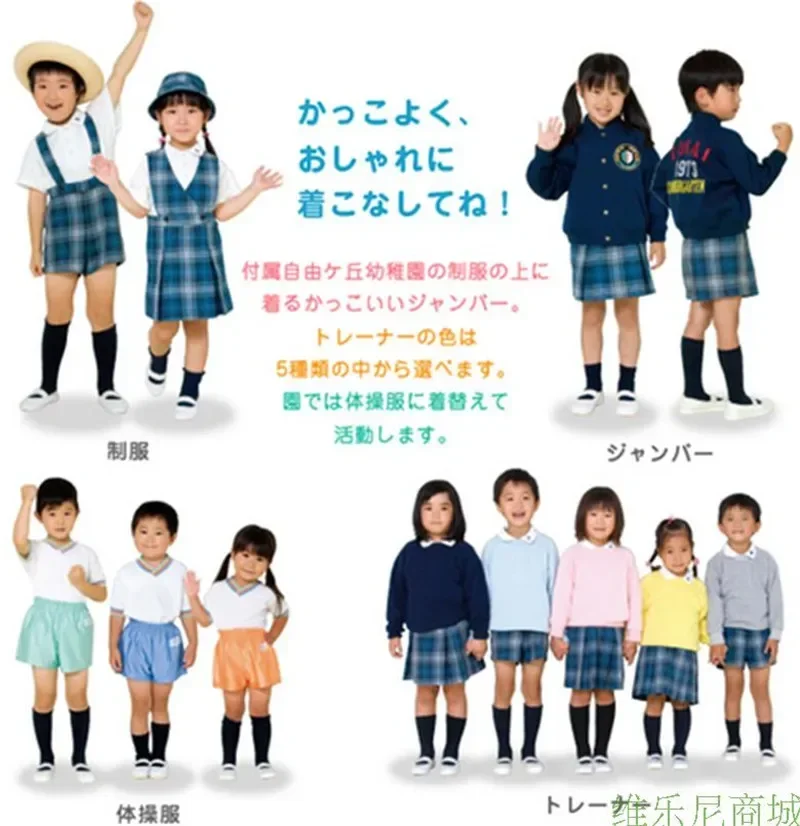 5 colori giappone giapponese JK uniforme scolastica scarpe Uwabaki scarpe da interno Cosplay piatto per Lolita Sweet Girls comoda palestra sportiva