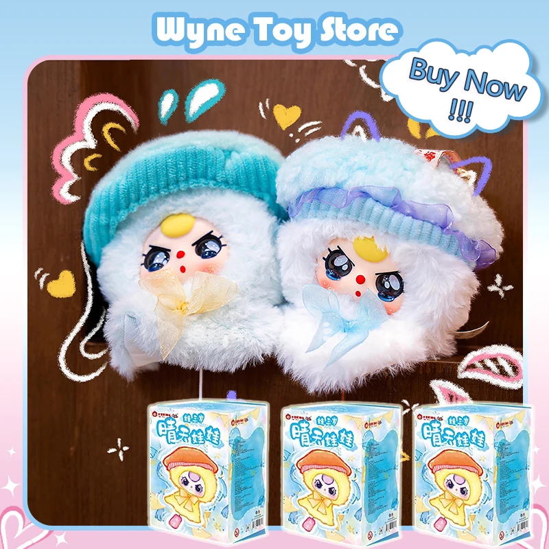 

New Baby Three Rainy Day Doll Blind Box Soft Toy Blimp Set Cute Action Figures Fur Teddy Box Stuffed Animal Kawaii Mystery toy