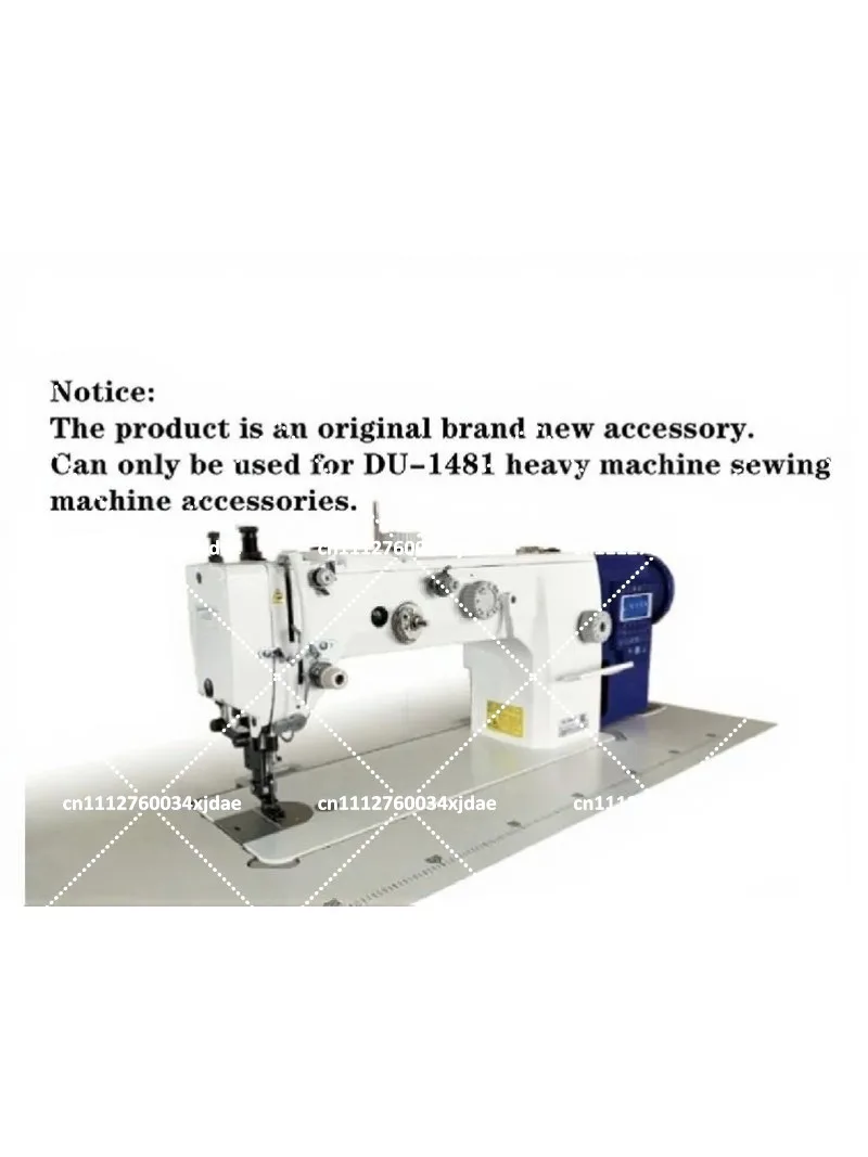 Synchronous Car DU-1481 Electric Control Box Direct Drive Motor Foot Controller Sewing Machine Accessories