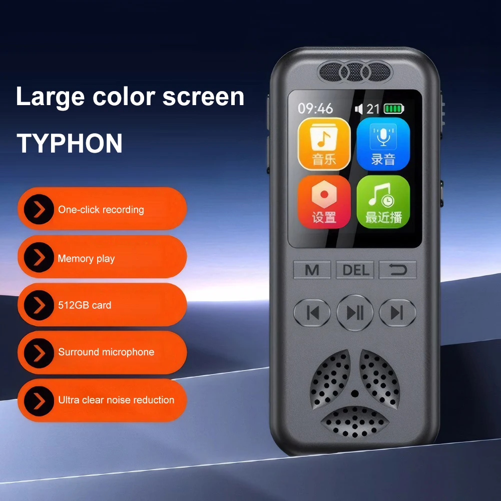 Цифровой диктофон 32 ГБ/16 ГБ/8 ГБ, голосовая активация, аудиозапись, шумоподавление, воспроизведение, MP3-плеер, запись с воспроизведением