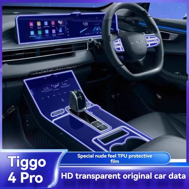 

Suitable for 2024-2025 Chery Tiggo 4 Pro protective film, scratch-resistant film for car interior equipment, navigation screen,