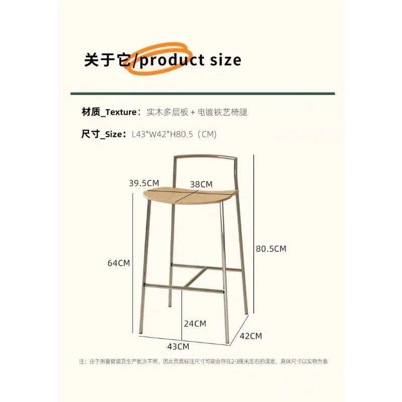 

Industrial Style Bar Stool, Nordic Coffee Shop High Chair, Stylish Counter Seat for Kitchen Islands and Lounges Bar Stools