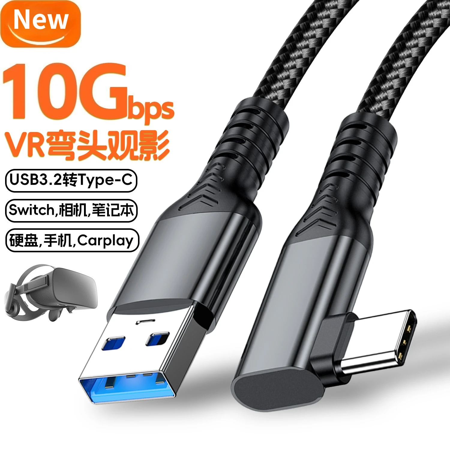 USB3.2 10Gbps Type C Cable USB A to C 3.2 Gen2 Data Cable USB-C SSD Hard Disk Switch VR Camera Carplay Cable 3A 60W Charger Cord